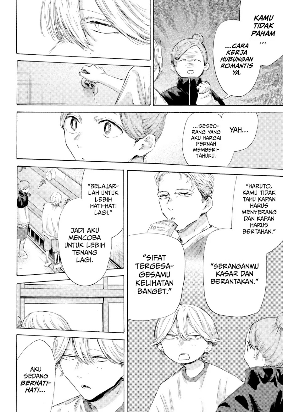 Ao no Hako Chapter 198 - halaman 17