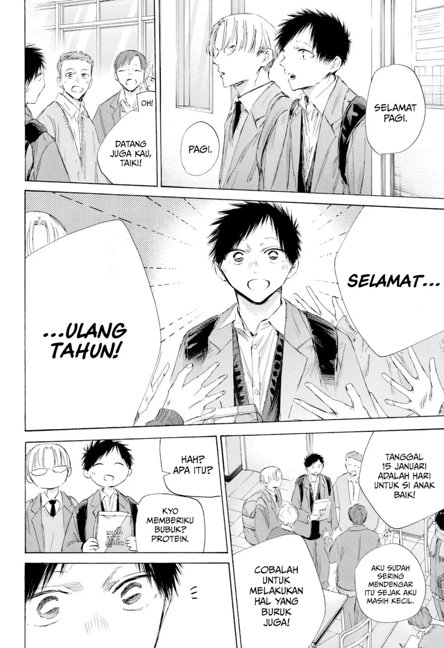Ao no Hako Chapter 198 - halaman 3
