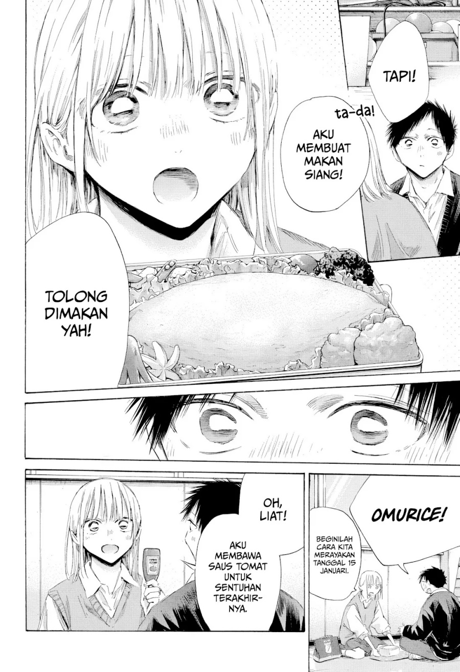Ao no Hako Chapter 198 - halaman 7