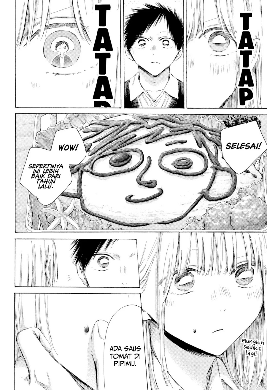 Ao no Hako Chapter 198 - halaman 9