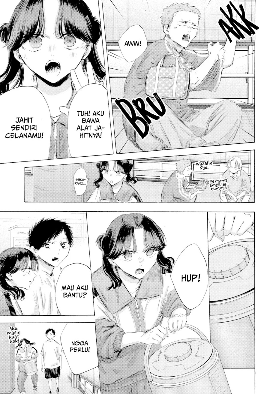 Ao no Hako Chapter 199 - halaman 12