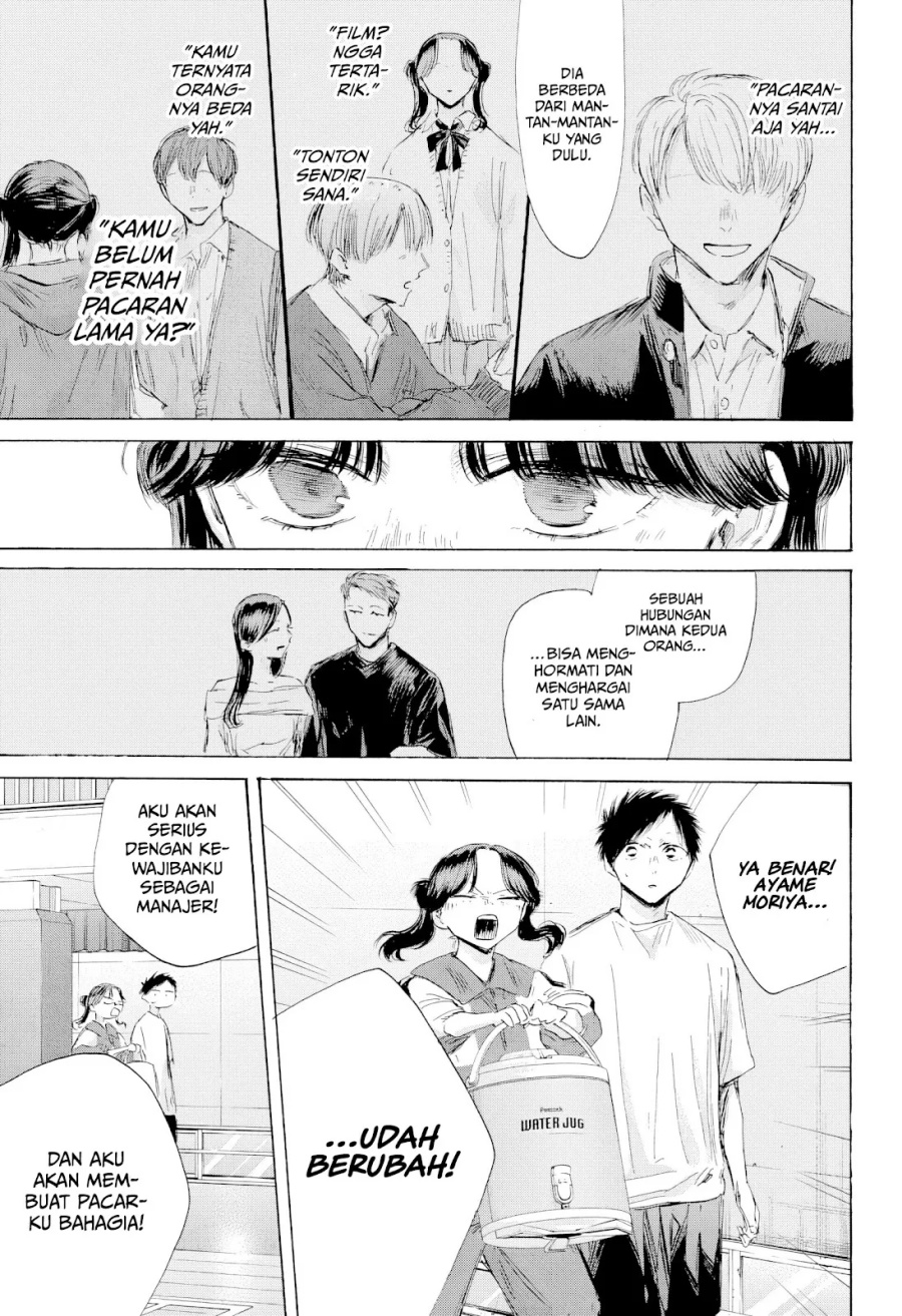 Ao no Hako Chapter 199 - halaman 14