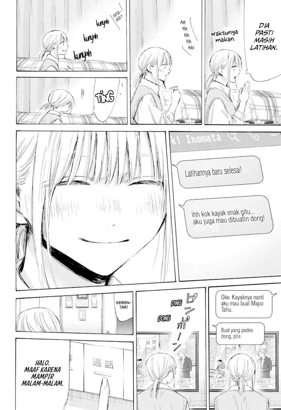 Ao no Hako Chapter 199 - halaman 17