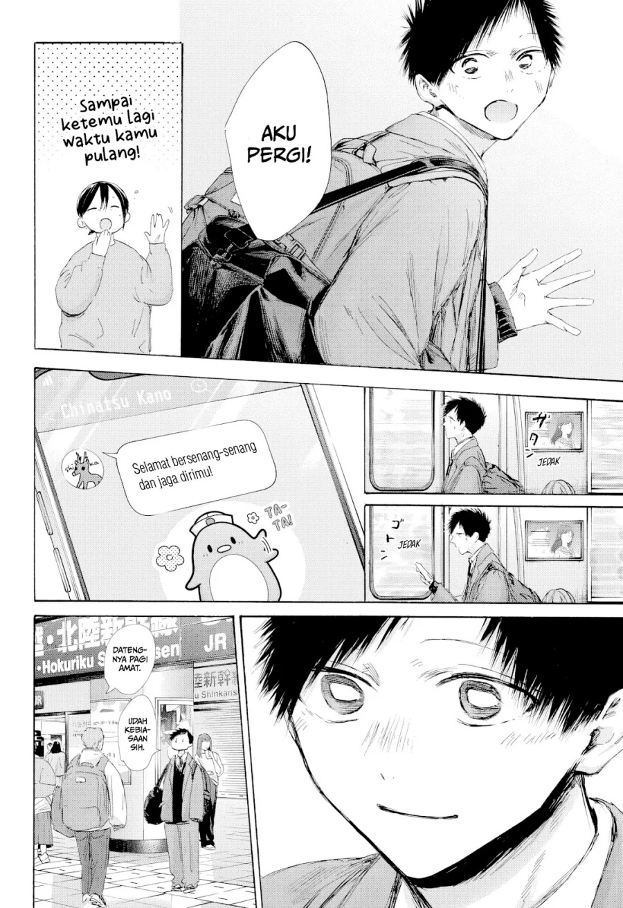 Ao no Hako Chapter 199 - halaman 19
