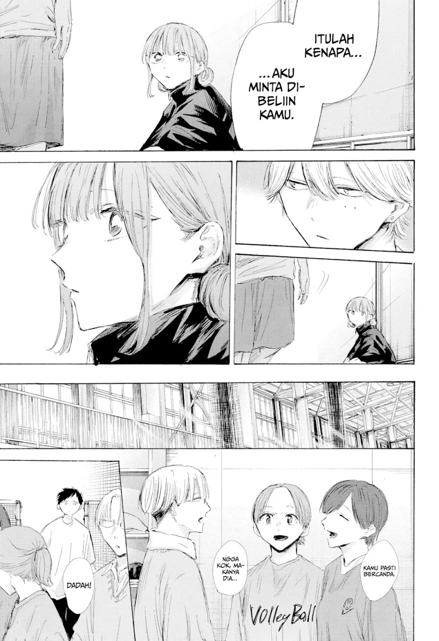 Ao no Hako Chapter 199 - halaman 6