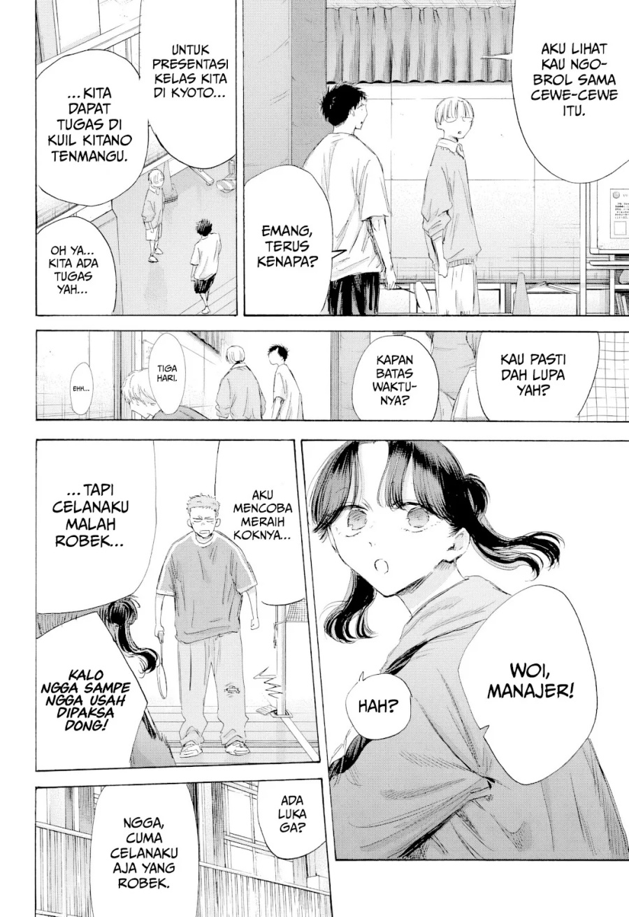 Ao no Hako Chapter 199 - halaman 7