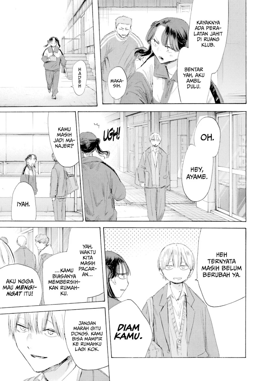 Ao no Hako Chapter 199 - halaman 8