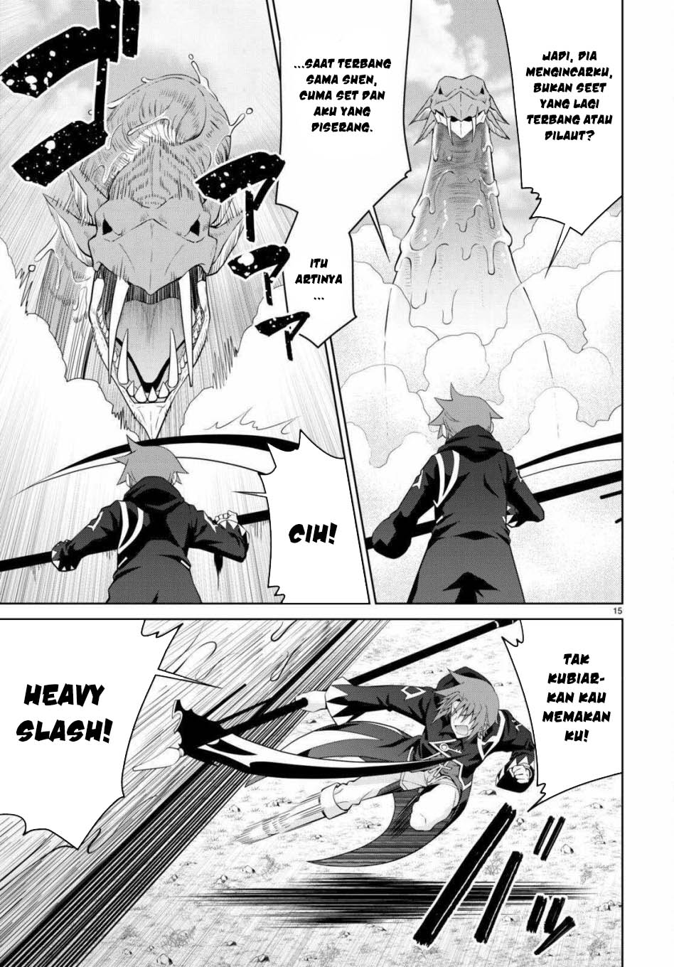 Ao no Hako Chapter 2 - halaman 17