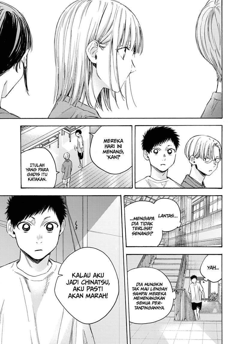 Ao no Hako Chapter 20 - halaman 12