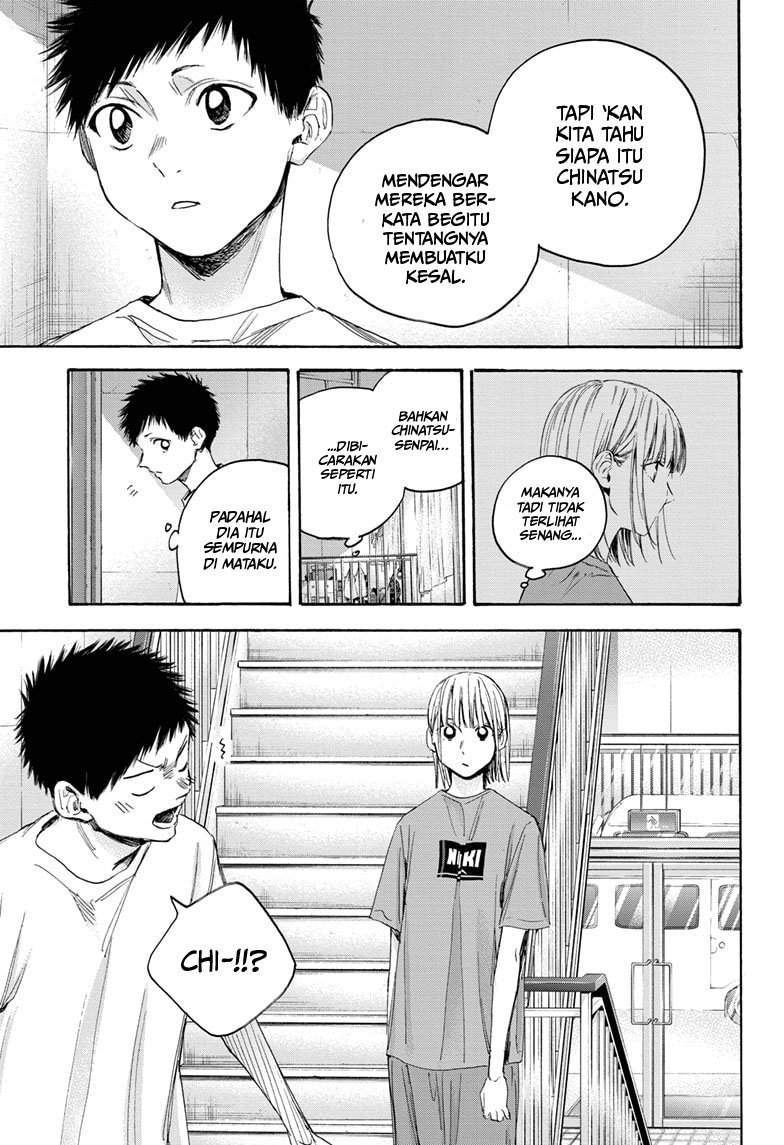 Ao no Hako Chapter 20 - halaman 14