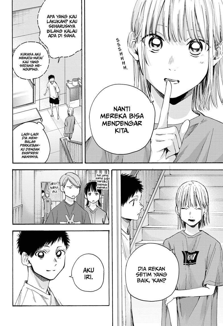 Ao no Hako Chapter 20 - halaman 15