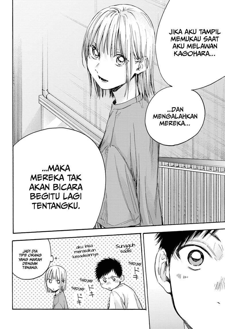Ao no Hako Chapter 20 - halaman 17