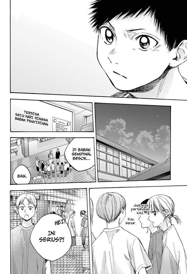 Ao no Hako Chapter 20 - halaman 19