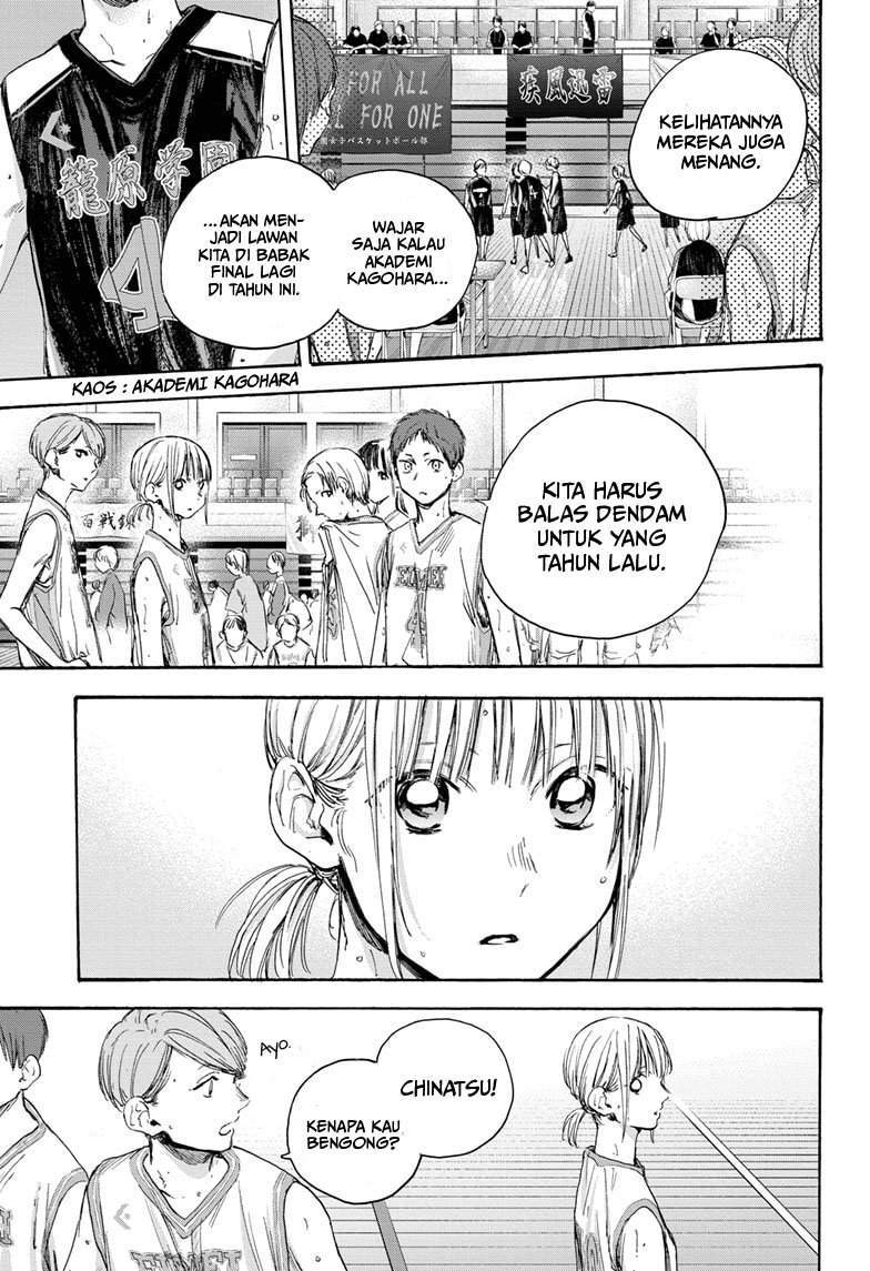 Ao no Hako Chapter 20 - halaman 6