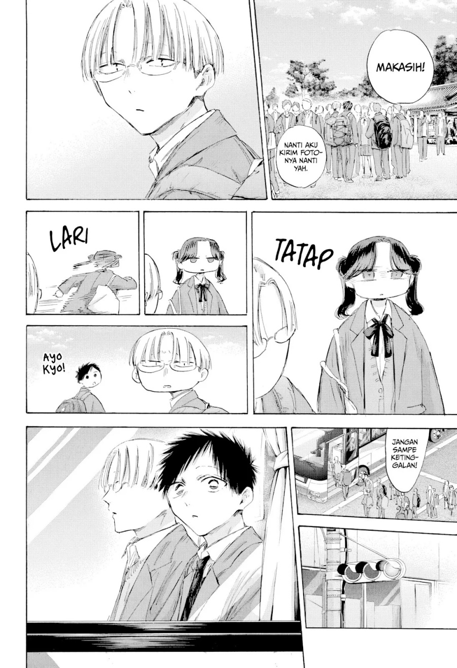 Ao no Hako Chapter 200 - halaman 11