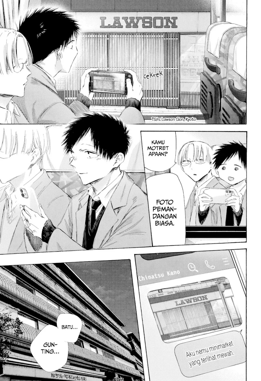 Ao no Hako Chapter 200 - halaman 12
