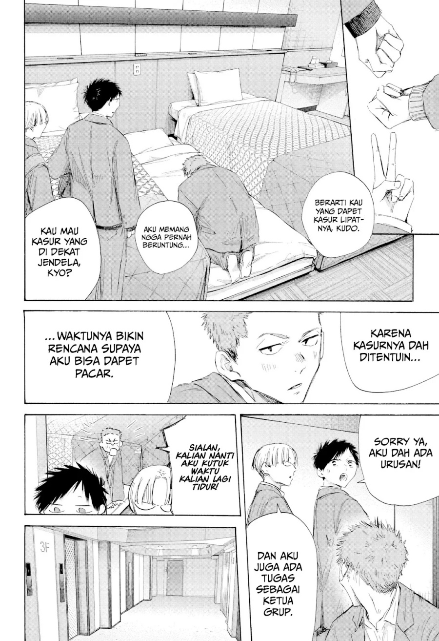 Ao no Hako Chapter 200 - halaman 13