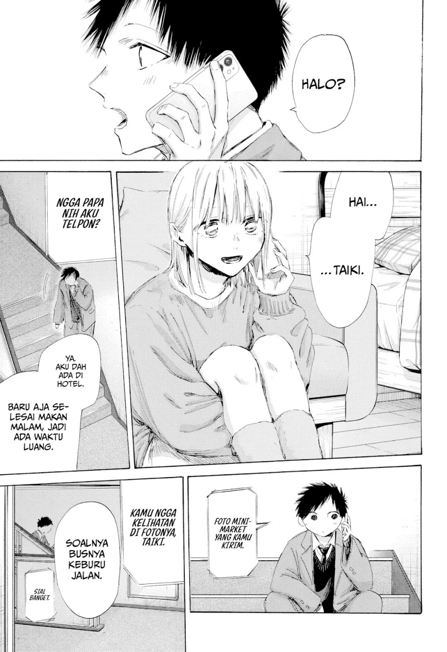 Ao no Hako Chapter 200 - halaman 14
