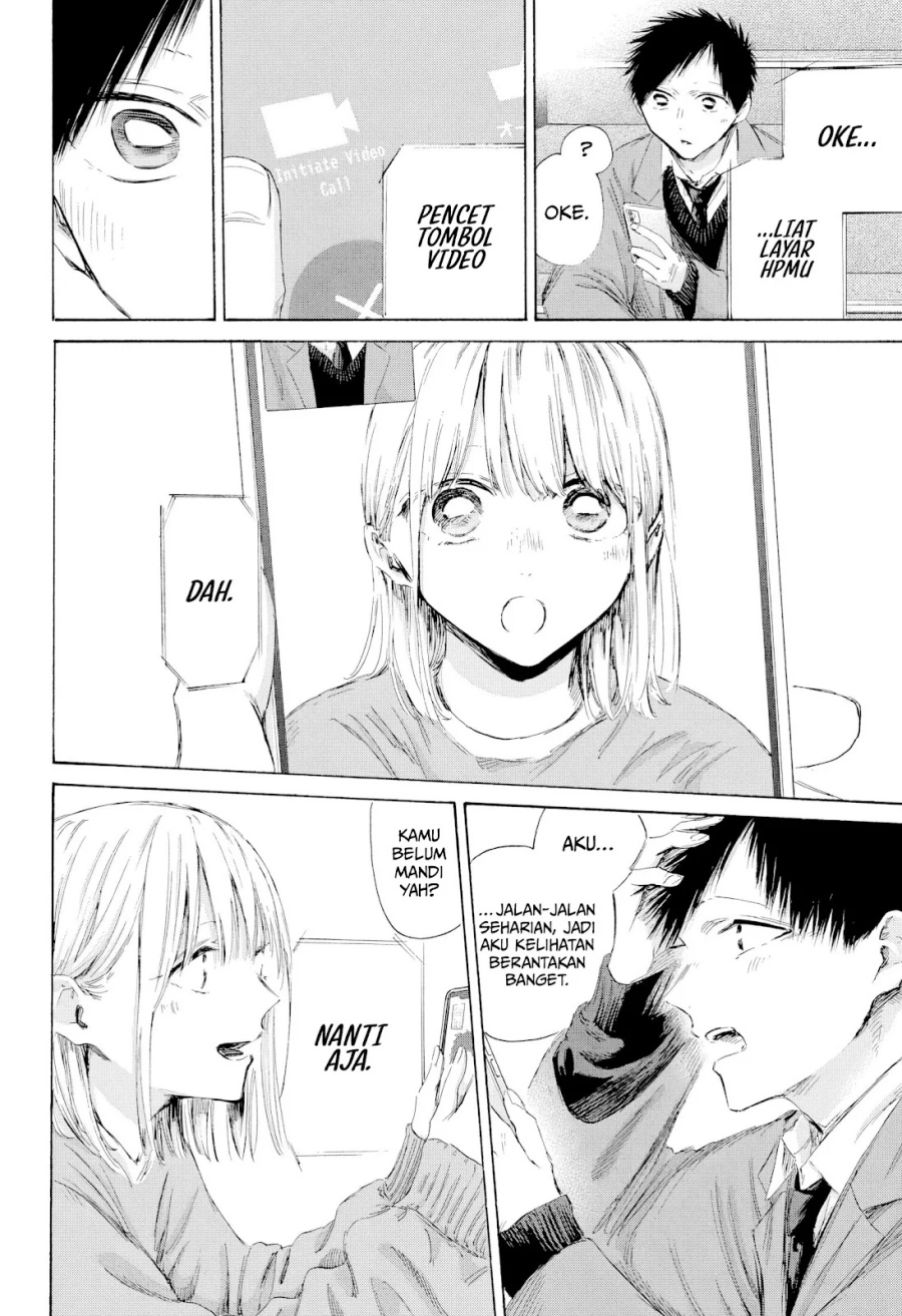 Ao no Hako Chapter 200 - halaman 15