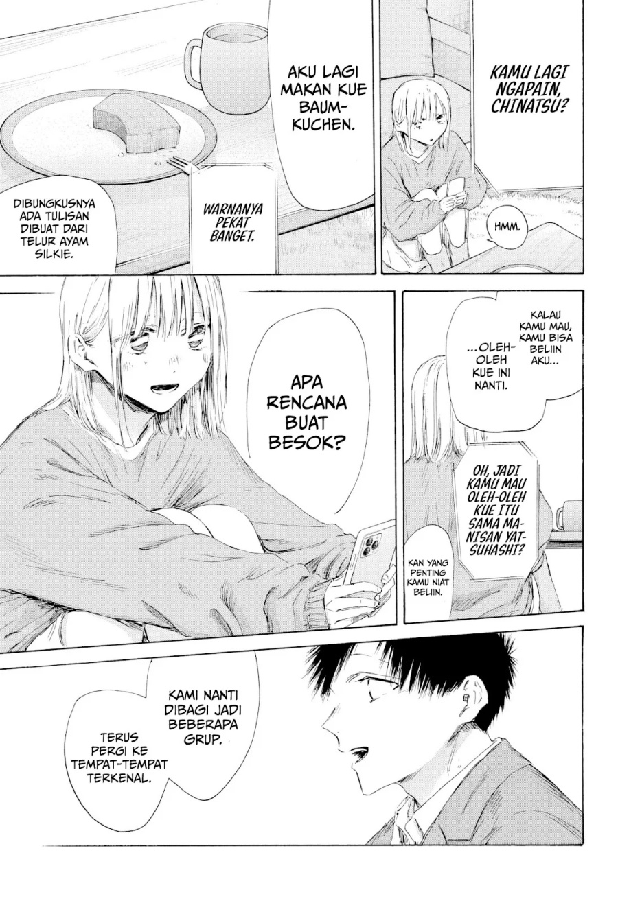 Ao no Hako Chapter 200 - halaman 16