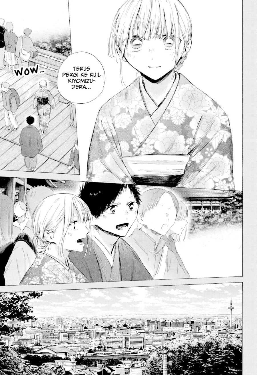 Ao no Hako Chapter 200 - halaman 18