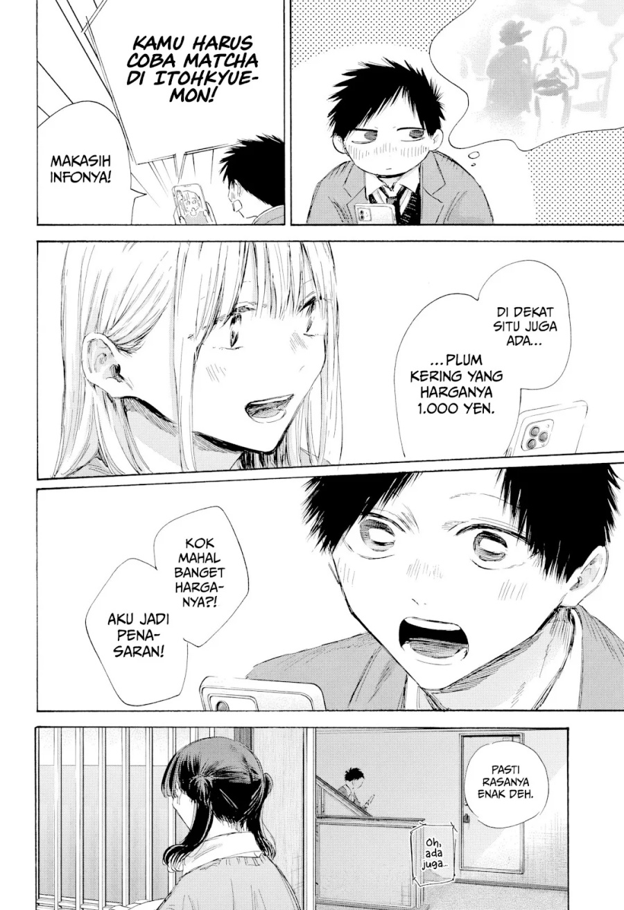 Ao no Hako Chapter 200 - halaman 19