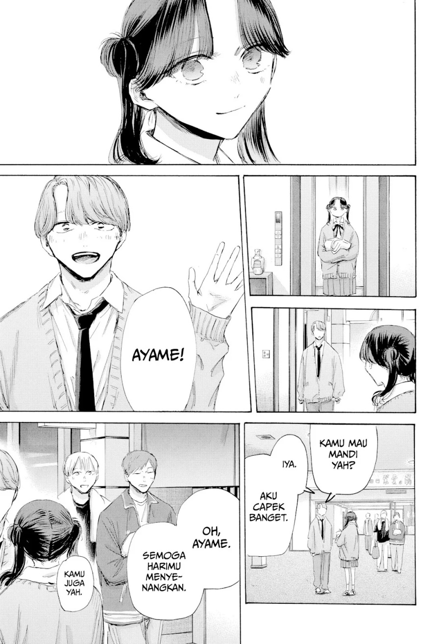 Ao no Hako Chapter 200 - halaman 20