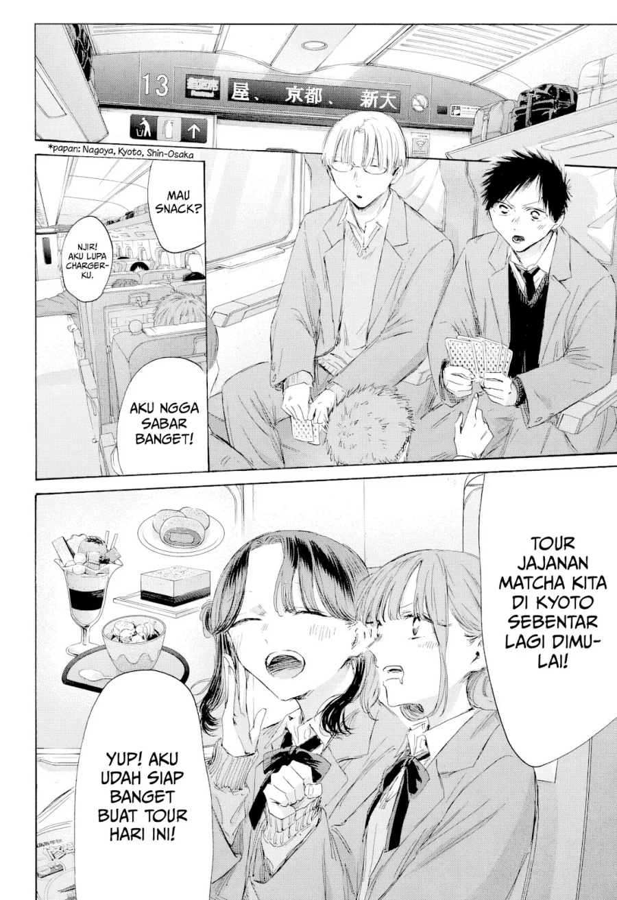 Ao no Hako Chapter 200 - halaman 3