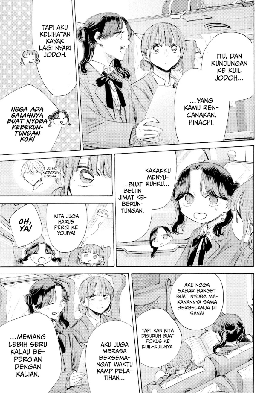 Ao no Hako Chapter 200 - halaman 4