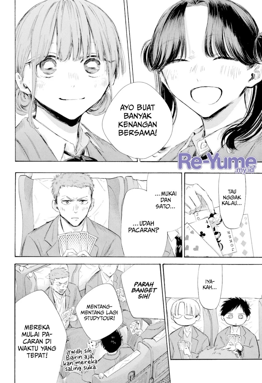 Ao no Hako Chapter 200 - halaman 5