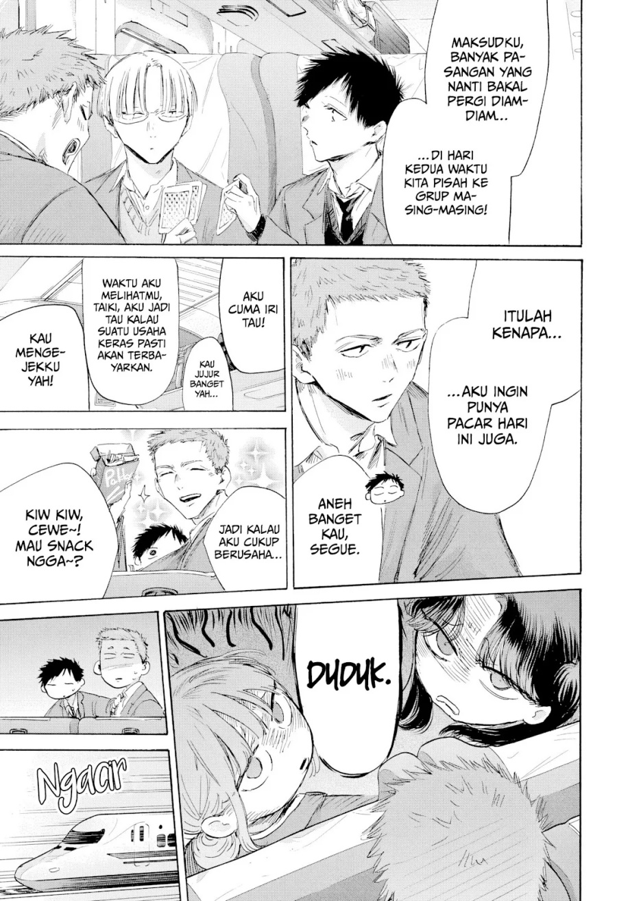 Ao no Hako Chapter 200 - halaman 6