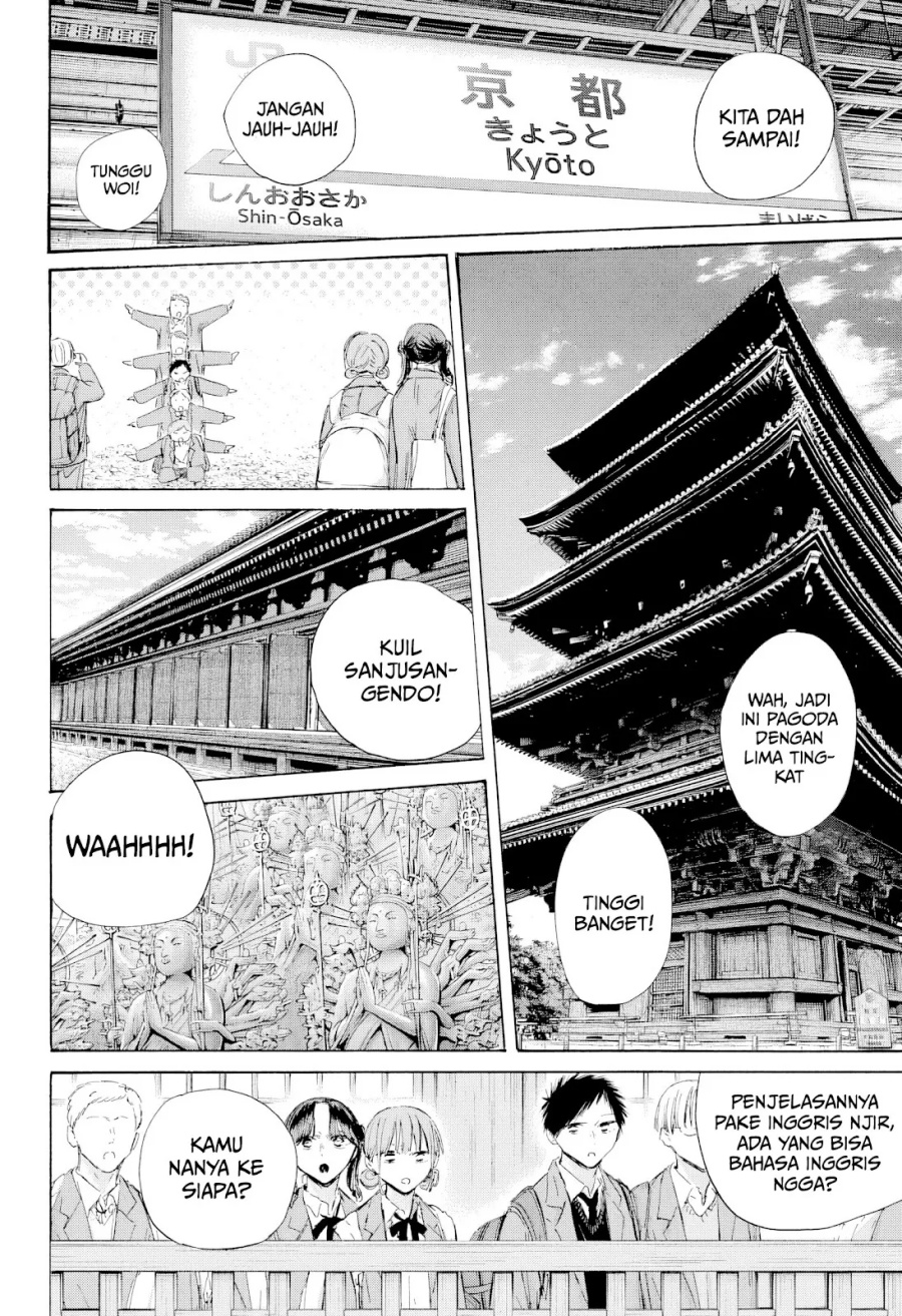 Ao no Hako Chapter 200 - halaman 7