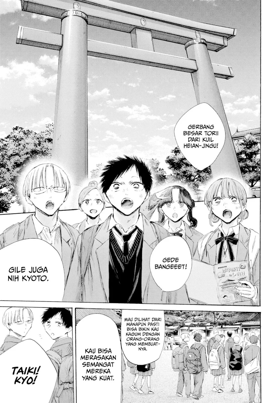 Ao no Hako Chapter 200 - halaman 8