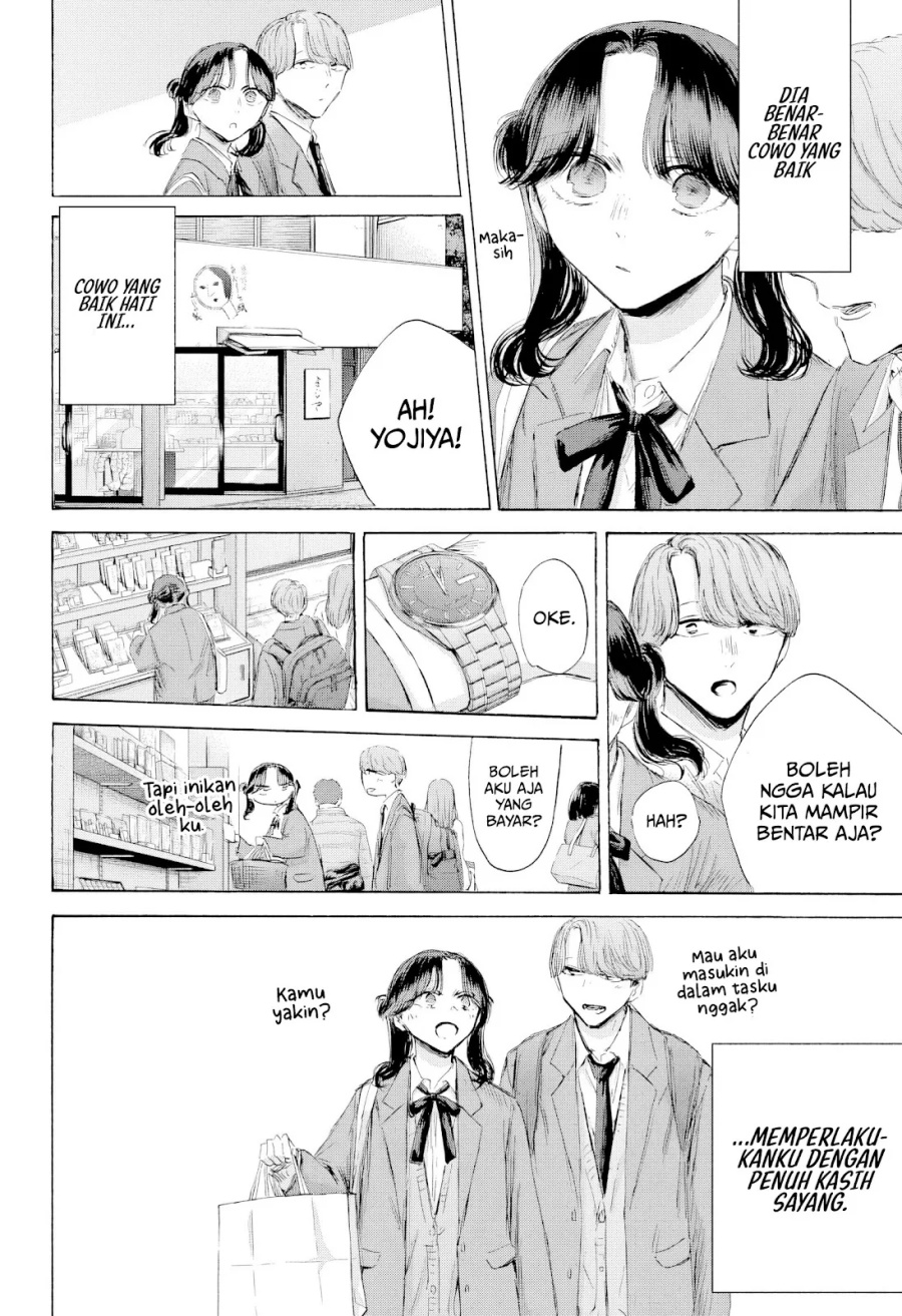 Ao no Hako Chapter 201 - halaman 15