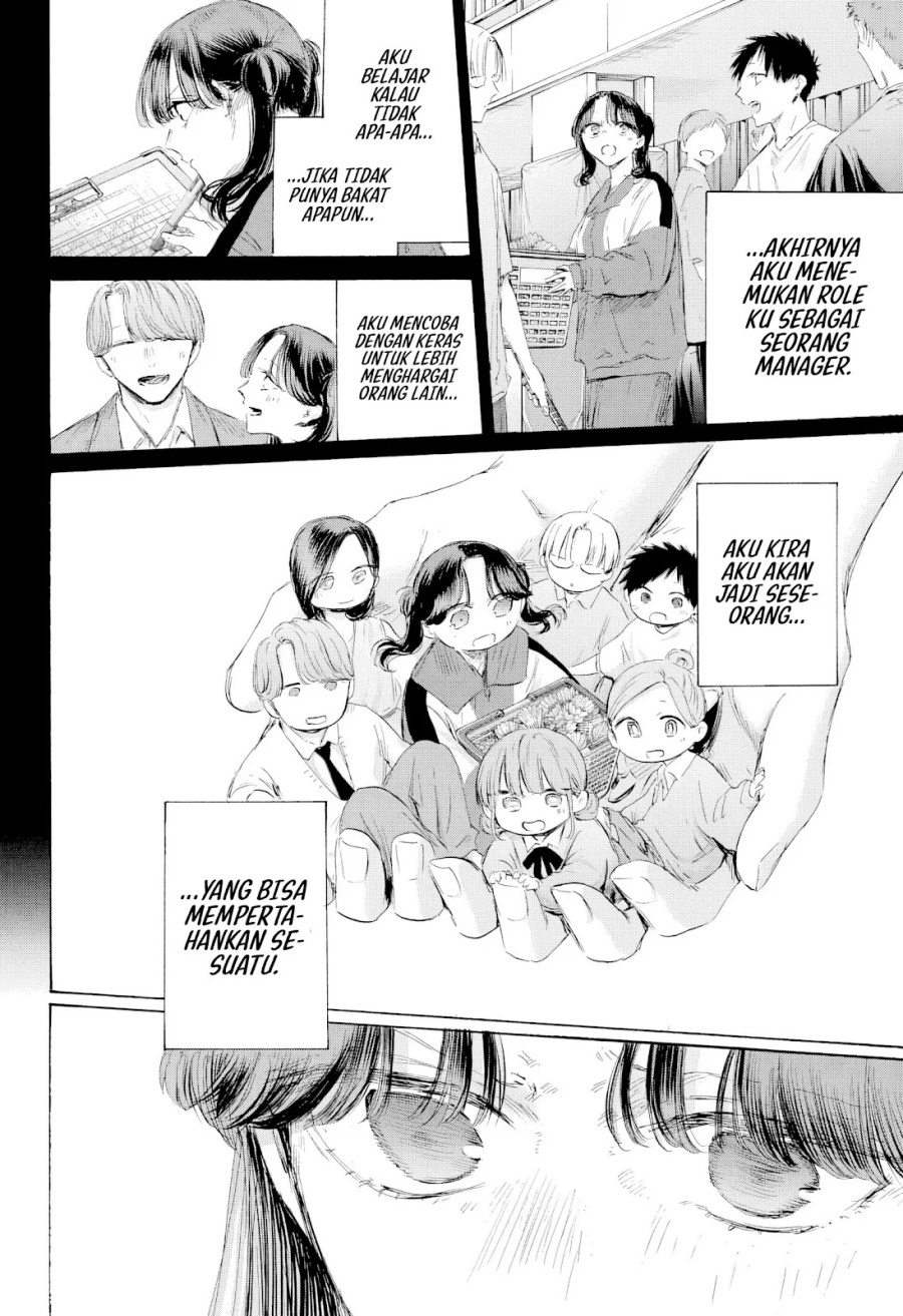 Ao no Hako Chapter 201 - halaman 19