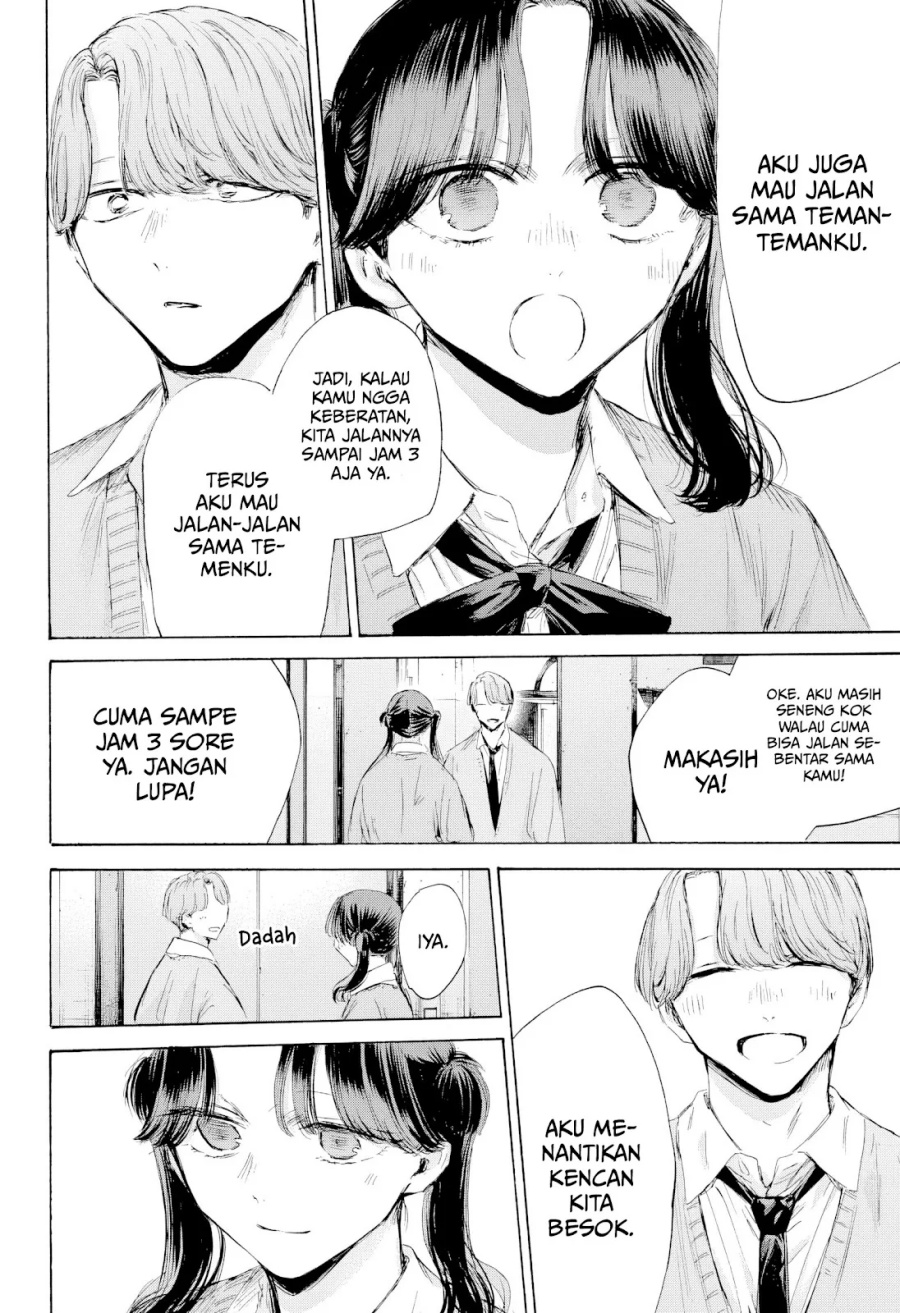 Ao no Hako Chapter 201 - halaman 3