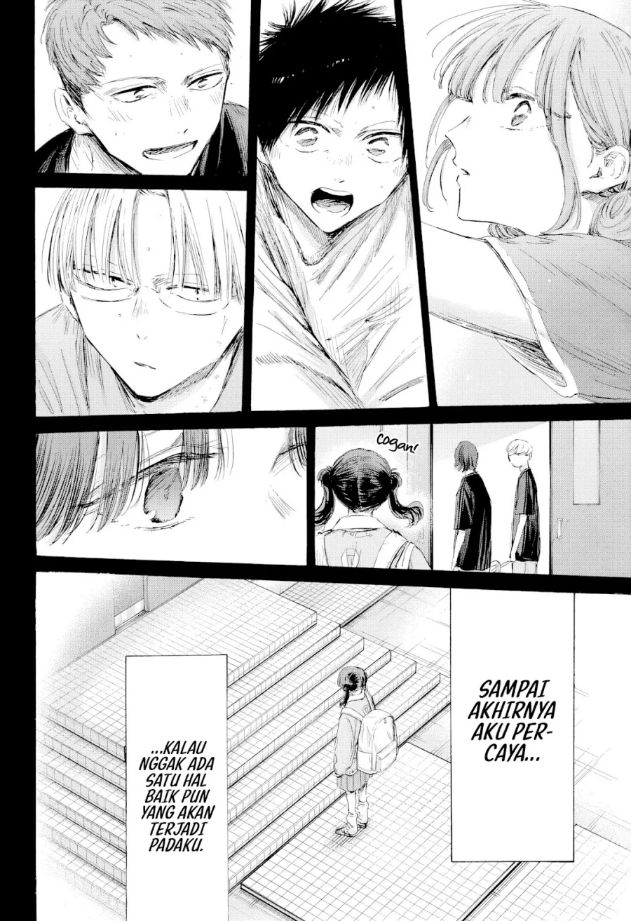 Ao no Hako Chapter 201 - halaman 7