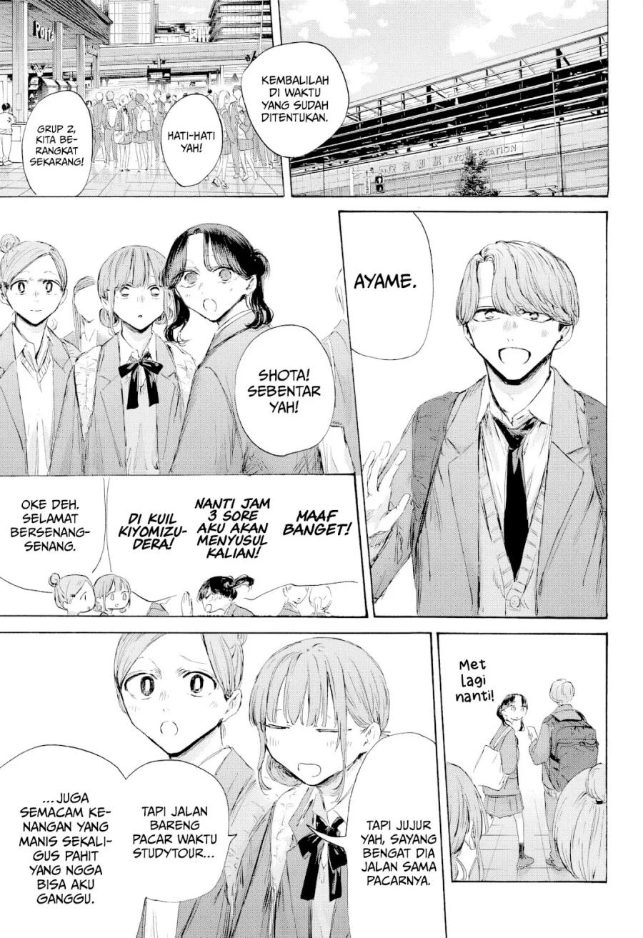 Ao no Hako Chapter 201 - halaman 8