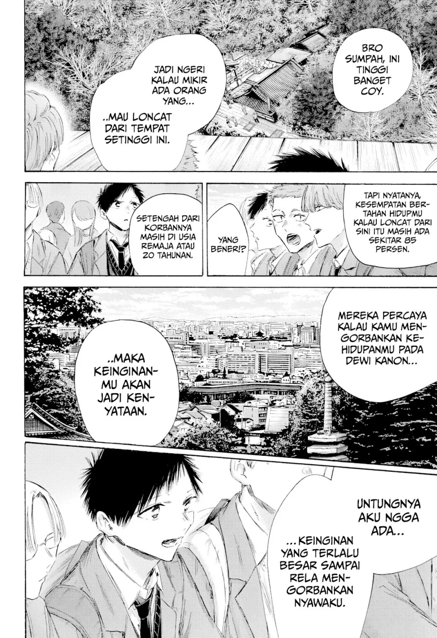 Ao no Hako Chapter 202 - halaman 11