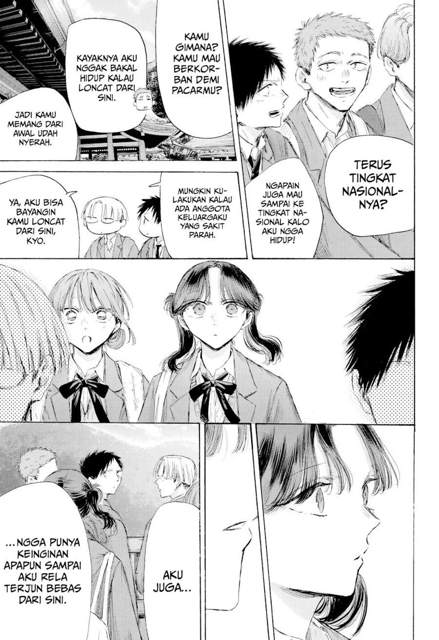 Ao no Hako Chapter 202 - halaman 12