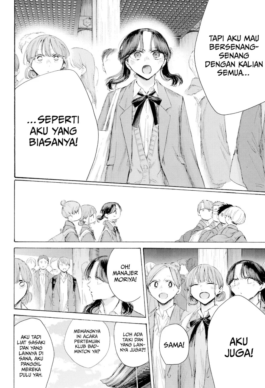 Ao no Hako Chapter 202 - halaman 13