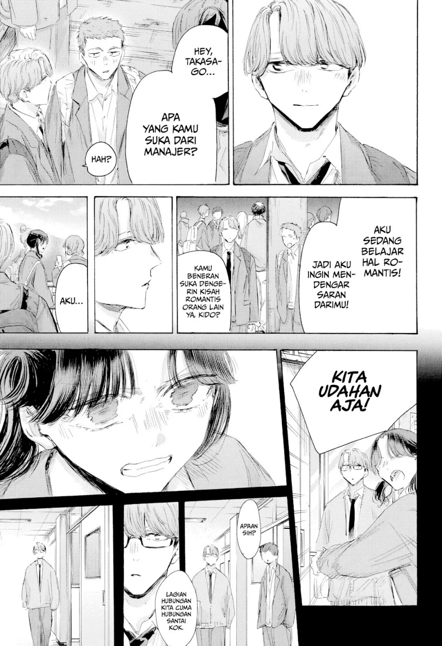 Ao no Hako Chapter 202 - halaman 14