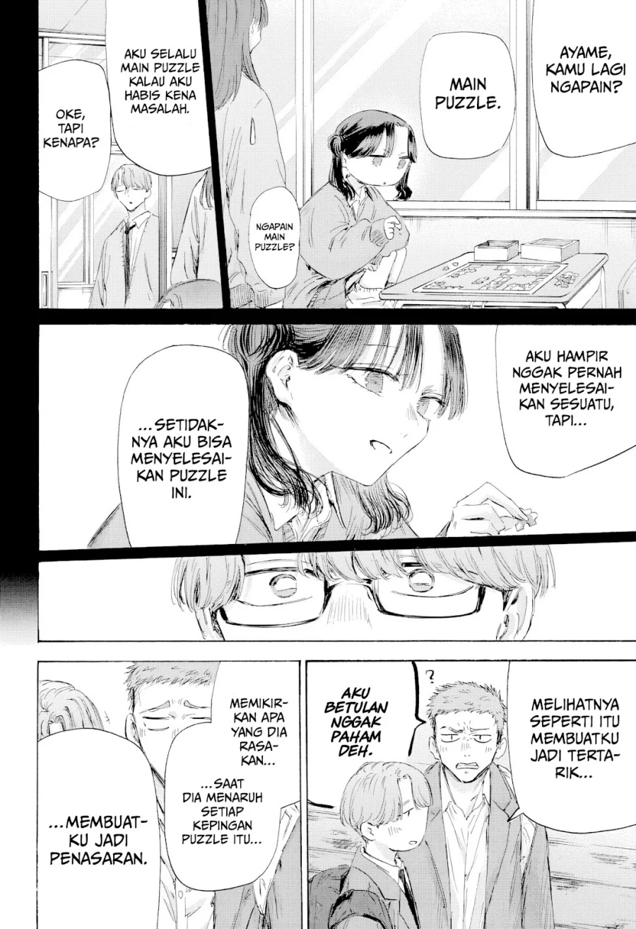 Ao no Hako Chapter 202 - halaman 15
