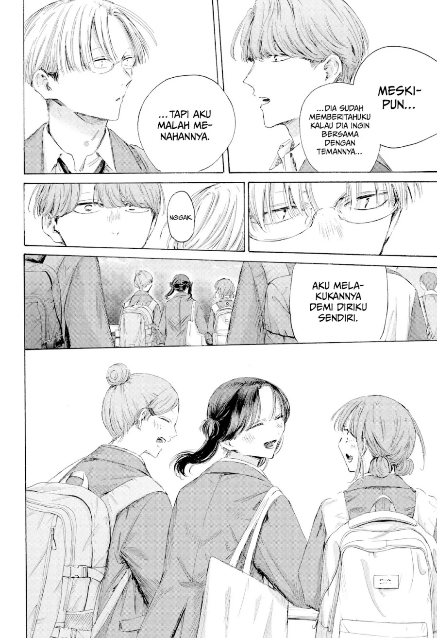 Ao no Hako Chapter 202 - halaman 17
