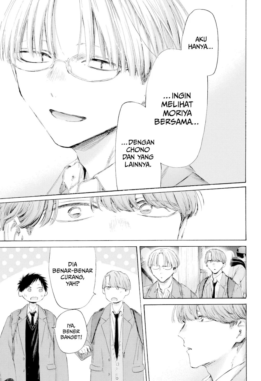 Ao no Hako Chapter 202 - halaman 18
