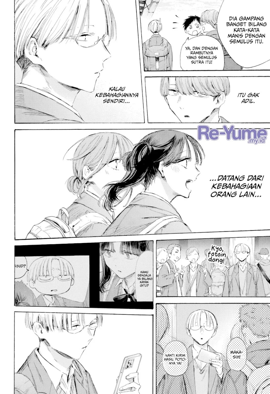 Ao no Hako Chapter 202 - halaman 19