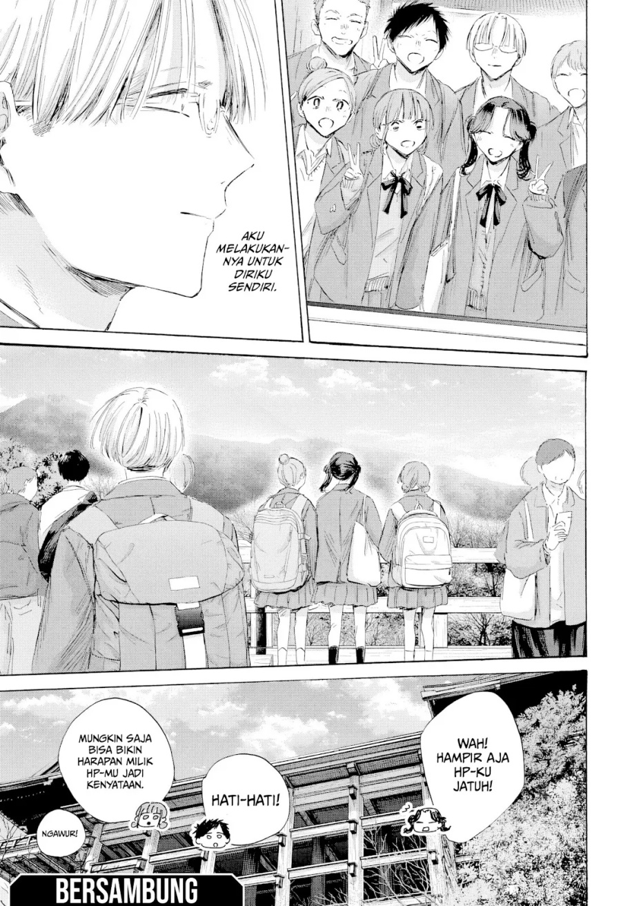 Ao no Hako Chapter 202 - halaman 20