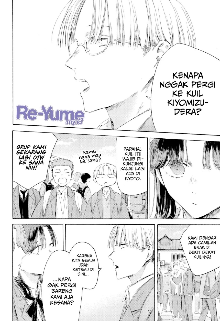 Ao no Hako Chapter 202 - halaman 3