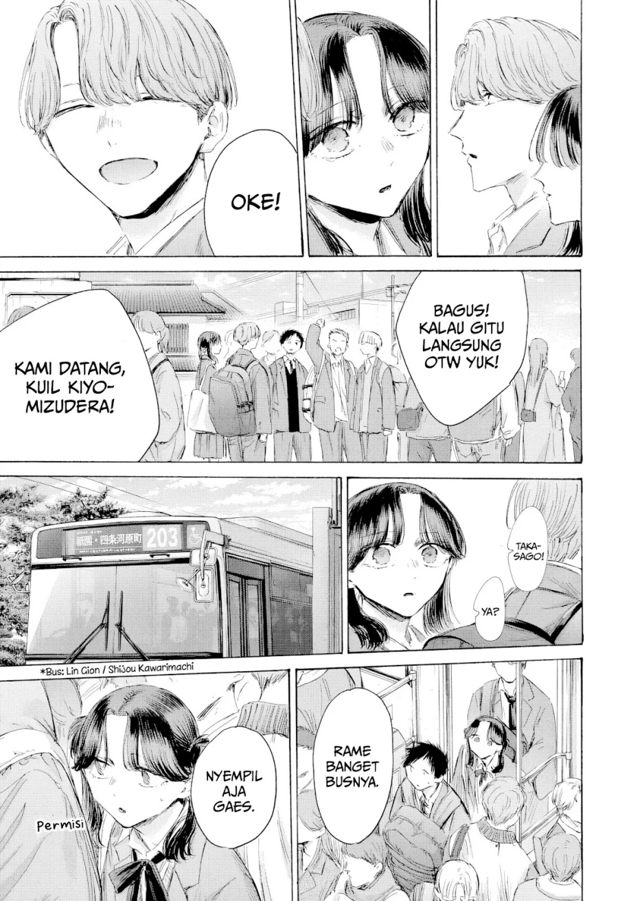 Ao no Hako Chapter 202 - halaman 4