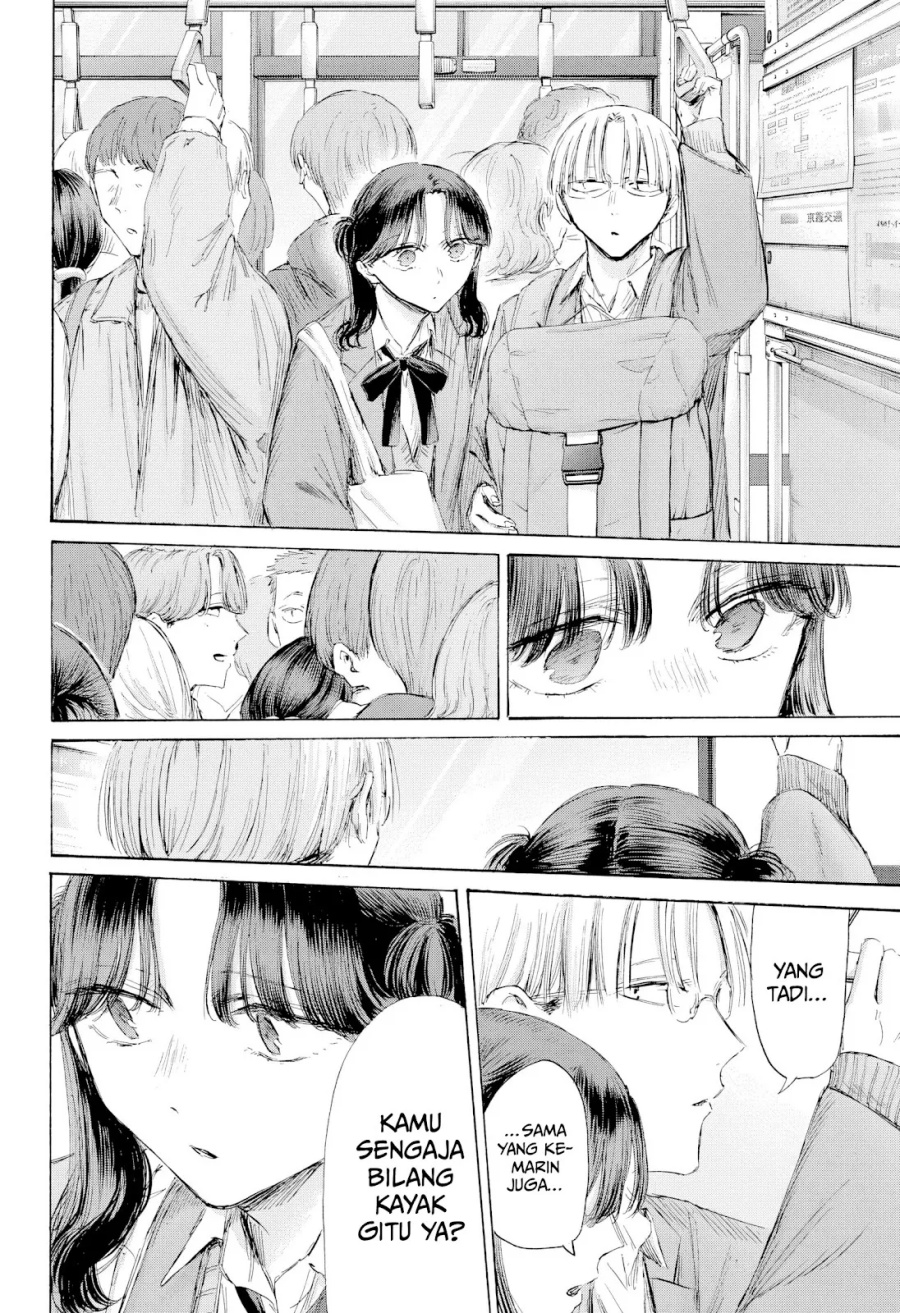 Ao no Hako Chapter 202 - halaman 5